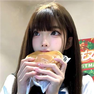 独身女人